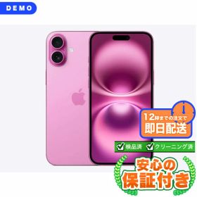 SIMフリー demo iPhone16 Plus ピンク128GB 本体[Aランク] iPhone 中古 送料無料 当社3ヶ月保証