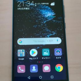 HUAWEI P10 Lite ブルー ひび割れあり