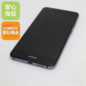 超美品 SIMフリー HUAWEI P10 lite ブラック 即日発送 スマホ HUAWEI 本体 白ロム 土日祝発送OK 01000