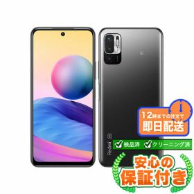 SIMフリー Redmi Note 10 JE XIG02 グラファイトグレー64GB 本体[Cランク] Androidスマホ 中古 送料無料 当社6ヶ月保証