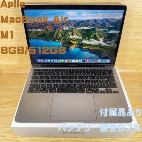 P327 MacBook Air M1 13inch 8GB 512GB