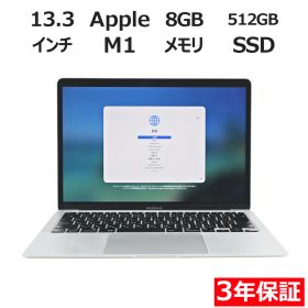 【3年保証】APPLE アップル MACBOOK AIR 2020 SSD512GB メモリ8GB APPLE Mac OS X 中古 中古パソコン ノートパソコン パソコン ノート PC
