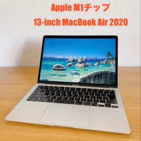 美品 Apple M1チップ MacBook Air 2020 本体