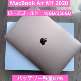 L*G様 Apple MacBook Air M1 ローズゴールド 16/256