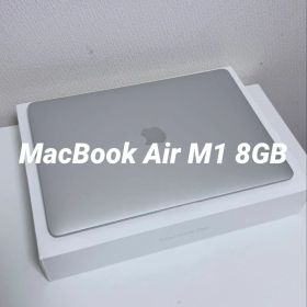MacBook Air M1 8GB 256GB 動作確認済み