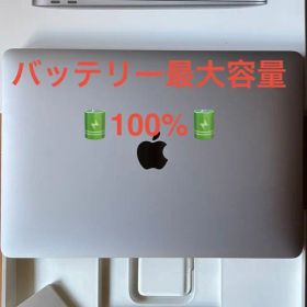 MacBook Air M1, 2020 8コアCPU／7コアGPU) 動作良好