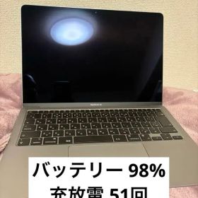 【超美品！】MacBook AirM1 8GB 256GB/バッテリー98%