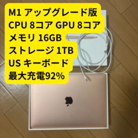 値下げ［美品］M1 MacBook Air 本体 ローズゴールド US配列