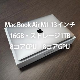 M1 MacBookAir 2020モデル