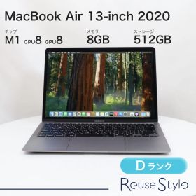 MacBook Air 13-inch 2020 M1【ランク：D】【カラー：スペースグレイ】【ストレージ：512GB】【メモリ：8GB】【JIS配列キーボード】