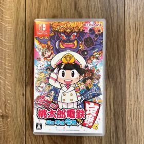 【switch】桃太郎電鉄 昭和平成令和も定番！