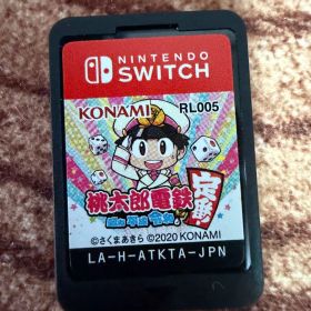 任天堂スイッチ 桃太郎電鉄 昭和 平成 令和も定番！ カセットのみ