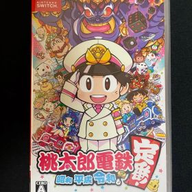 桃太郎電鉄 ～昭和 平成 令和も定番！～ #桃鉄