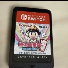 桃太郎電鉄 昭和 平成 令和も定番ニンテンドースイッチ桃鉄Switchソフトのみ