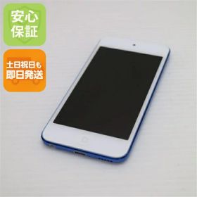 【中古】 新品同様 iPod touch 第7世代 128GB ブルー 安心保証 即日発送 本体 オーディオプレイヤー 土日祝発送OK