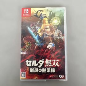 603189 ゼルダ無双 厄災の黙示録 -Switch