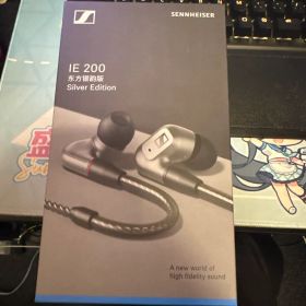 Sennheiser イヤホン 有線 IE 200 シルバー