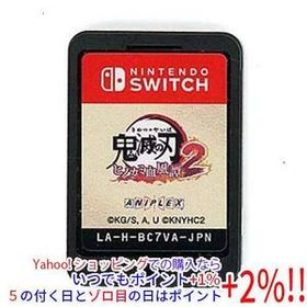 【中古】【ゆうパケット対応】鬼滅の刃 ヒノカミ血風譚2 Nintendo Switch ソフトのみ
