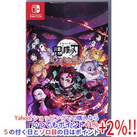 【中古】【ゆうパケット対応】鬼滅の刃 ヒノカミ血風譚 Nintendo Switch ケースいたみ