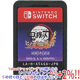 【中古】【ゆうパケット対応】鬼滅の刃 ヒノカミ血風譚 Nintendo Switch ソフトのみ
