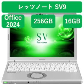 レッツノートSV9 256GB 16GB OFFICE2024 バッテリ95％残