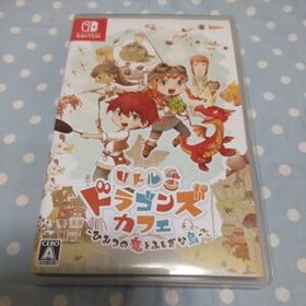 中古 Switch リトルドラゴンズカフェ ひみつの竜とふしぎな島