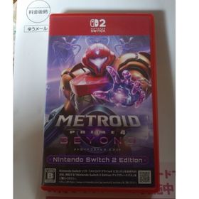 ニンテンドウ(任天堂)のメトロイドプライム4 ビヨンド Nintendo Switch 2 Editi…(家庭用ゲームソフト)