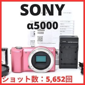 L11[7133] SONY α5000 ボディ ILCE-5000 ピンク(ミラーレス一眼)