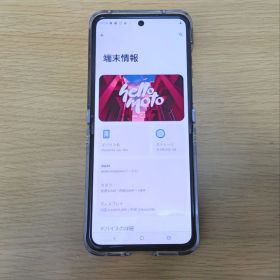 Motorola razr 50s 256GB