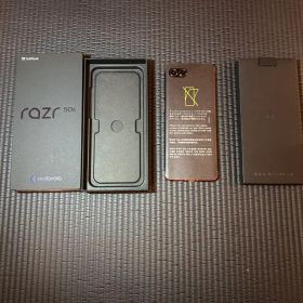 motorola razr 50s SoftBank