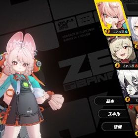 星5×7 儀玄 照 朱鳶 バーニスなどゼンレスゾーンゼロ、原神、崩壊スターレイル引退アカ引退垢【値下げ3/30まで】 【S級エージェント36体】・千夏 1凸・アリア・葉瞬光・ダイアリ...220連以上 葉瞬光2凸+餅 儀玄2凸+餅 雅2凸+餅 柚葉2凸+餅 ダイ... はじめてでも安心 90日補償つきアカウントlock_outline 完凸3体千夏、アリア、ダイアリン、イーシェン他/石大量回収可能！/スタ...ダイアリン 1凸・葉瞬光・ビビアン・星見雅・儀玄など所持イドリー完凸餅 暗号化マスターテープ300以上完凸6体引退垢有償ポリクローム有り、S級27人所持、育成厳選も進んでます引退アカウント ホヨバ作品まとめ売り（スタレ/原神/ゼンゼロ ）【星見雅 2凸・ビビアン・月城柳】【イヴリン 1凸・アストラ・橘...千夏・葉瞬光・シード・イドリー・橘福福・ビビアン・星見雅など所持【葉瞬光 2凸・ダイアリン・千夏】【儀玄 1凸・リュシア・橘福福...【ビビアン 1凸・月城柳 1凸・浮波柚葉】【儀玄・橘福福・アスト...【葉瞬光 2凸・千夏・照】【儀玄 2凸・橘福福・リュシア】など所持【儀玄 2凸・橘福福・リュシア】【葉瞬光・ダイアリン】【星見雅 ...星見雅➕エレン リセマラビビアン➕エレン リセマラ0号アンビー➕エレン リセマラ至急限定で、プレイしないので売ります。『ゼンゼロ』激安！URLから人気キャラを検索 ⇒ 在庫・値段を確認 ...【ゼンゼロ】キャラクター・資源が毎日更新、即時対応全キャラ所持アカウント ポリクローム20000以上葉瞬光2凸餅 照1凸餅 雅無凸餅 儀玄無凸餅 その他多数『ゼンゼロ』★最安値★組み合わせが多い★人気キャラ検索可能★資源...引退垢ゼンレスゾーンゼロ ★激安販売★ 商品リストからセルフセレクシ...葉瞬光・星見雅 完凸 引退垢‼️ゼンゼロ(雅完凸)、スタレ(環境PT多数)セット 引退アカウント ゼンゼロ⇒ 最安値 人気キャラ 検索可 毎日更新 即時対応ゼンゼロ 引退アカ 破格ゼンゼロ引退アカウント販売(瞬光1凸餅武器有)引退垢イーシェン完凸武器も完凸。雅完凸武器も完凸、アストラ完凸武器...星見雅2凸餅武器＋儀玄2凸餅武器＋エレン2凸餅武器＋その他キャラ...ほぼ最初