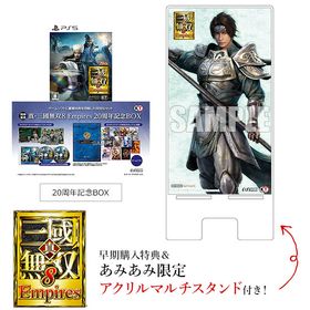 【あみあみ限定特典】【特典】PS5 真・三國無双8 Empires 20周年記念BOX
