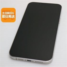超美品 SIMフリー iPhone13 Pro Max 512GB シルバー 本体 即日発送 土日祝発送OK あすつく