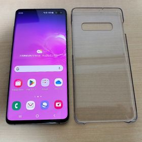 サムスン(SAMSUNG)のGalaxy S10+ SC-04L 8GB/128GB SIMロック解除済み(スマートフォン本体)