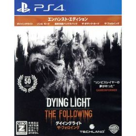 ダイイングライト：ザ・フォロイング エンハンスト・エディション／ＰＳ４(家庭用ゲームソフト)