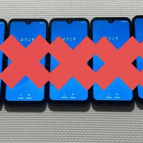 DIGNO BX2 A101KC本体 SIMフリー 1台