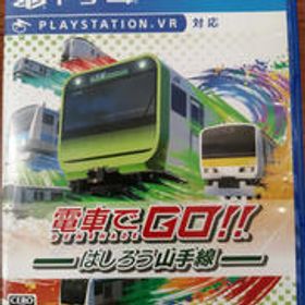 電車でGO!はしろう山手線 SONY
