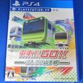 プレイステーション4ソフト 電車でGO!! はしろう山手線 スクウェア・エニックス