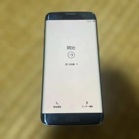 Galaxy S7 edge SC-02H ブルー docomo 動作確認済み