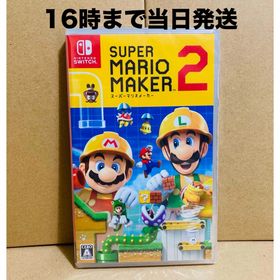 ニンテンドースイッチ(Nintendo Switch)の◾️新品未開封 スーパーマリオメーカー2(家庭用ゲームソフト)