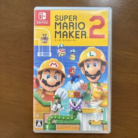 ニンテンドウ(任天堂)のスーパーマリオメーカー2 switch(家庭用ゲームソフト)