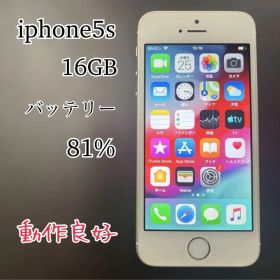 【美品】iphone5s 16GB バッテリー81%