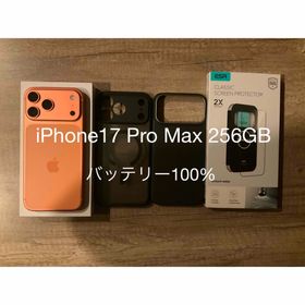 アイフォーン(iPhone)のiPhone17 Pro Max 256GB コズミックオレンジ おまけ付(スマートフォン本体)
