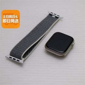 超美品 Apple Watch Series 9 GPS 45mm スターライト Watch Apple 即日発送 あすつく 土日祝発送OK