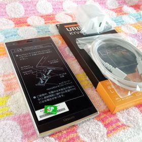 au KYV45 充電器セット 安心のメルカリ便 匿名配送