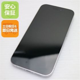 アップル(Apple)のSIMフリー iPhone14 Pro 128GB シルバー M888(スマートフォン本体)