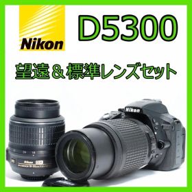風景も家族写真も綺麗に❗️Nikon D5300✨Wi-Fiで写真をスマホに転送