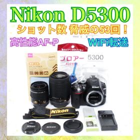 ◆Nikon D5300◆ショット数僅か◆新品級◆一眼レフカメラ◆WiFi転送◆