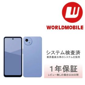 【中古】AQUOS wish 5 64GB 128GB スミ ユキ ナデシコ ミソラ ワカバ docomo Y!mobile 楽天モバイル SH-52F A502SH SH-M32