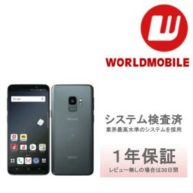 【中古】Galaxy S9 64GB ミッドナイトブラック ライラックパープル チタニウムグレー au docomo SC-02K SCV38